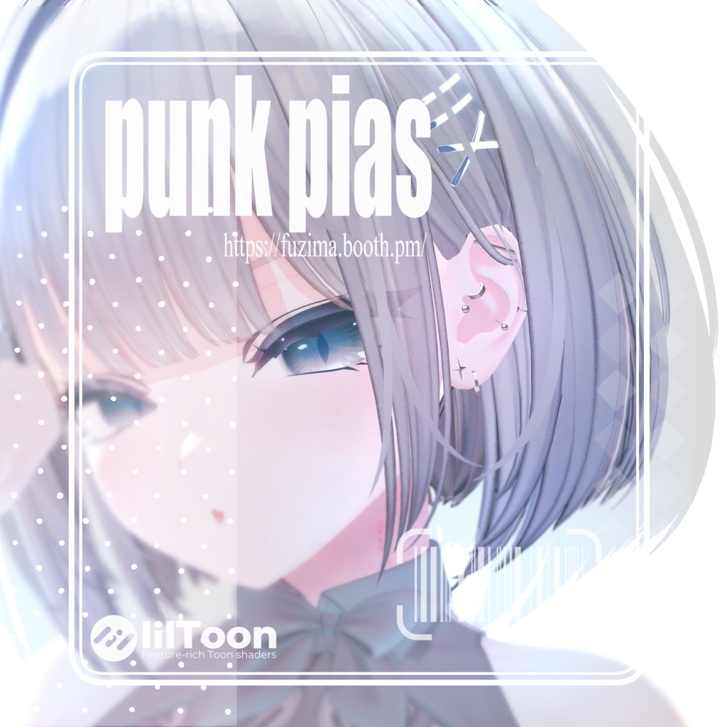 【しなの専用】punk pias image