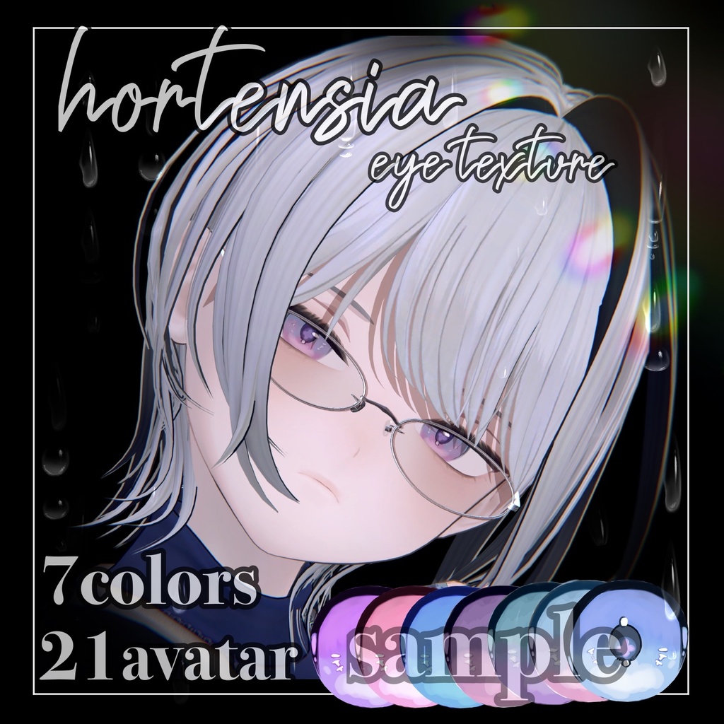Hortensia eye texture 21 Compatible with avatars image