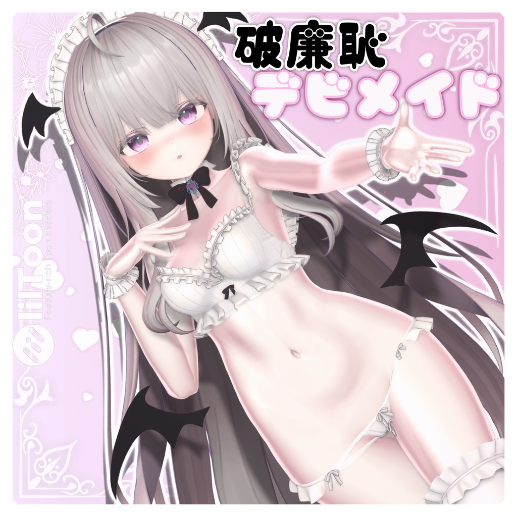 Shameless Devil Maid #nanonano devooth image