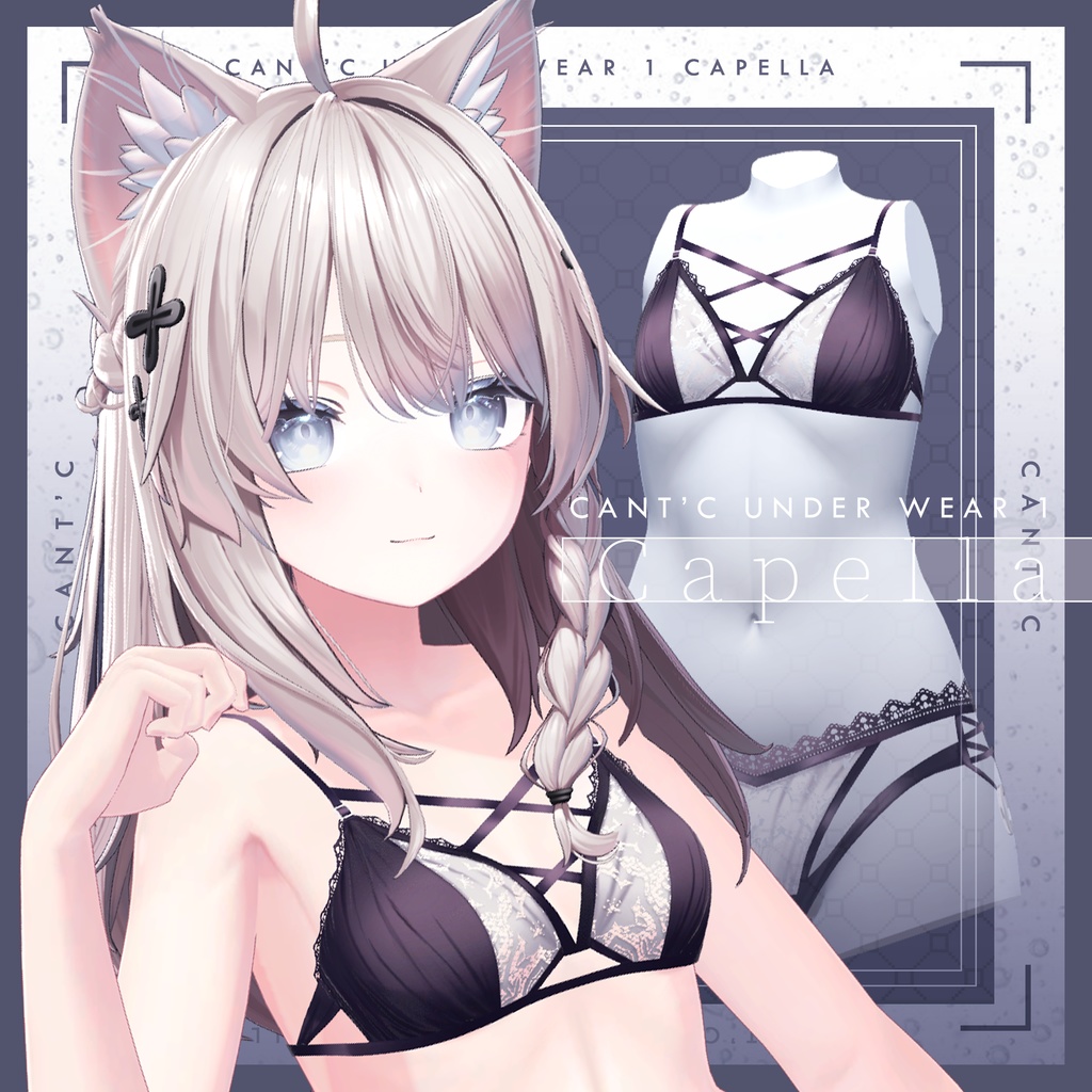 LingerieCapella image