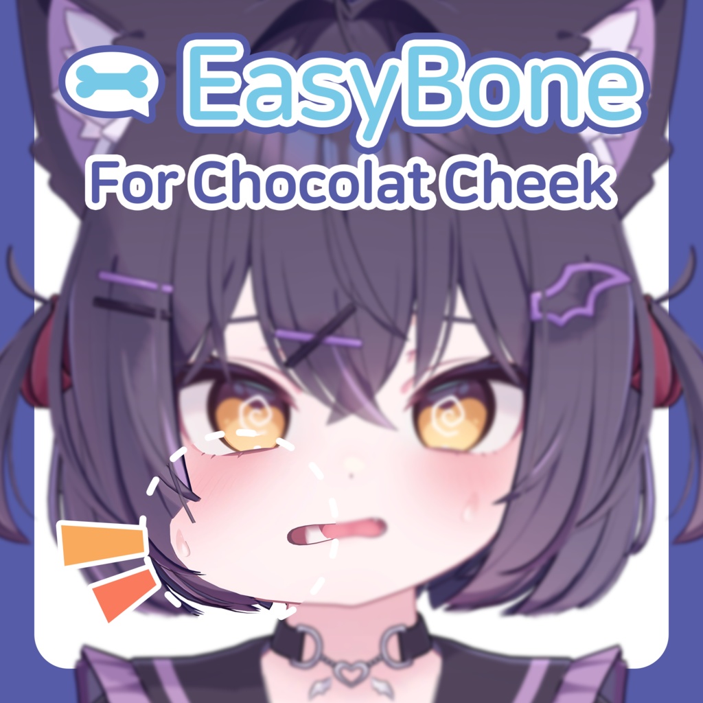 【EasyBone】 Chocolat(ショコラ) Cheek Bone image