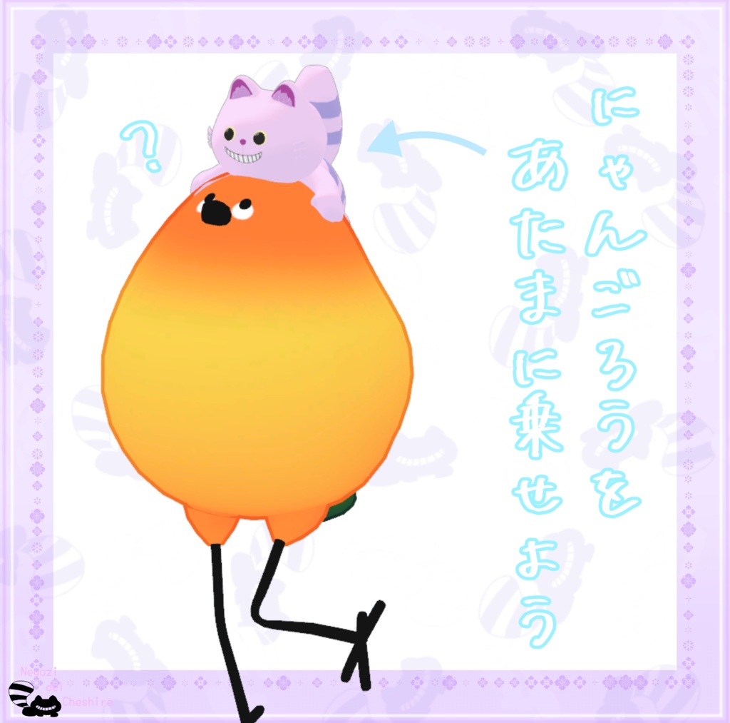 Head-Resting Nyan-Goro image