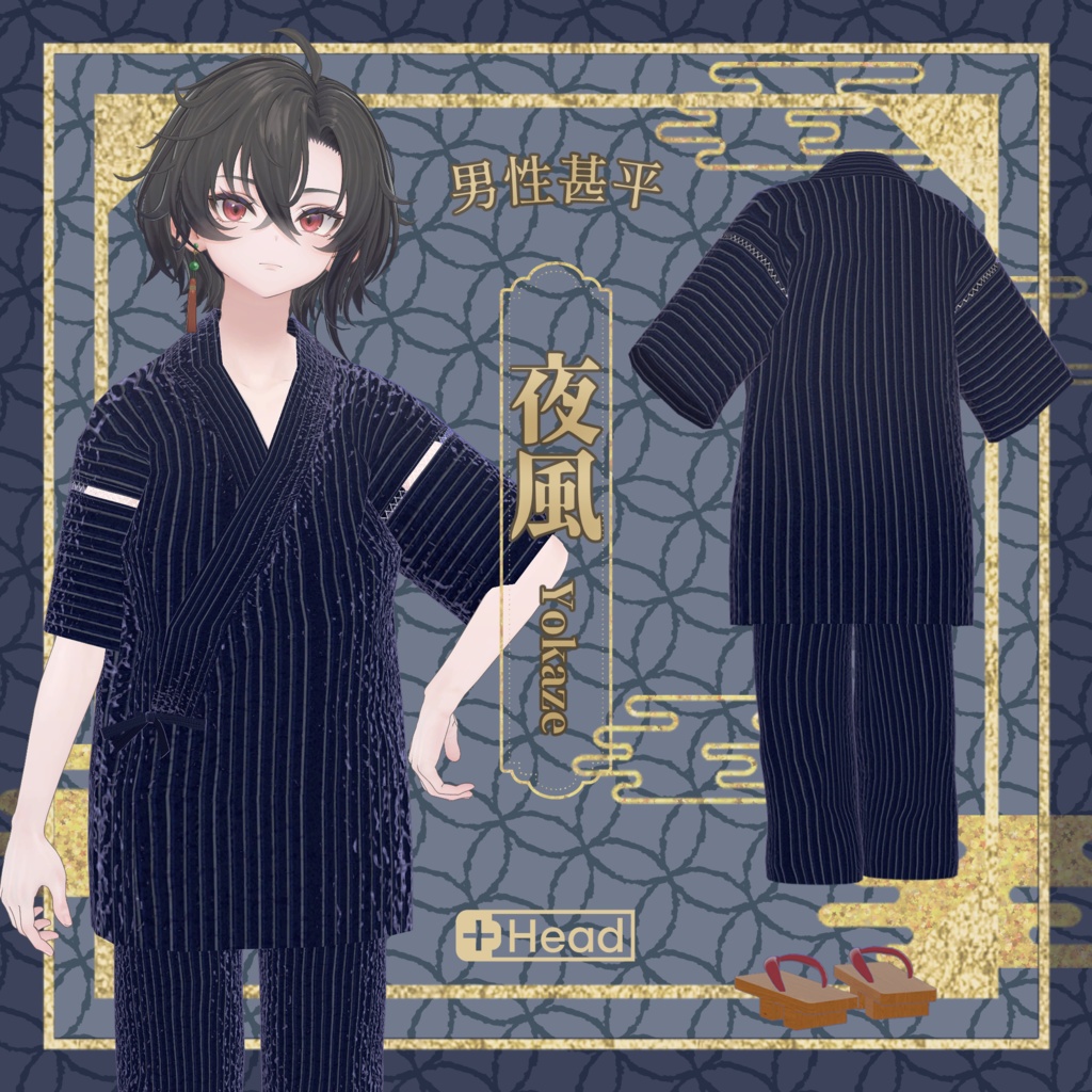 Men's Jinbei Night Breeze - Yokaze [3D Costume] image