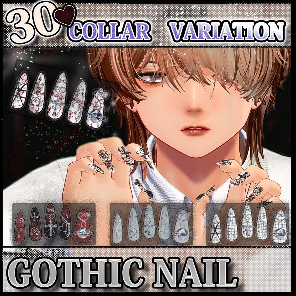 VavaNail - Nail Set image