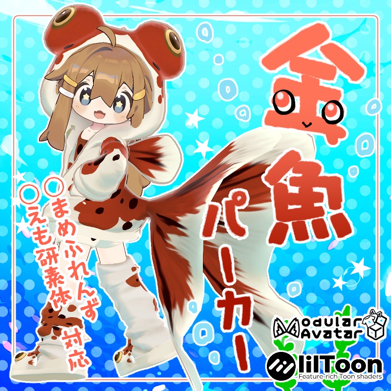 Goldfish Hoodie image