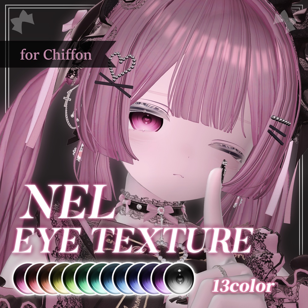 【シフォン対応】  𝐍𝐄𝐋 𝐄𝐘𝐄 𝐓𝐄𝐗𝐓𝐔𝐑𝐄　13color image