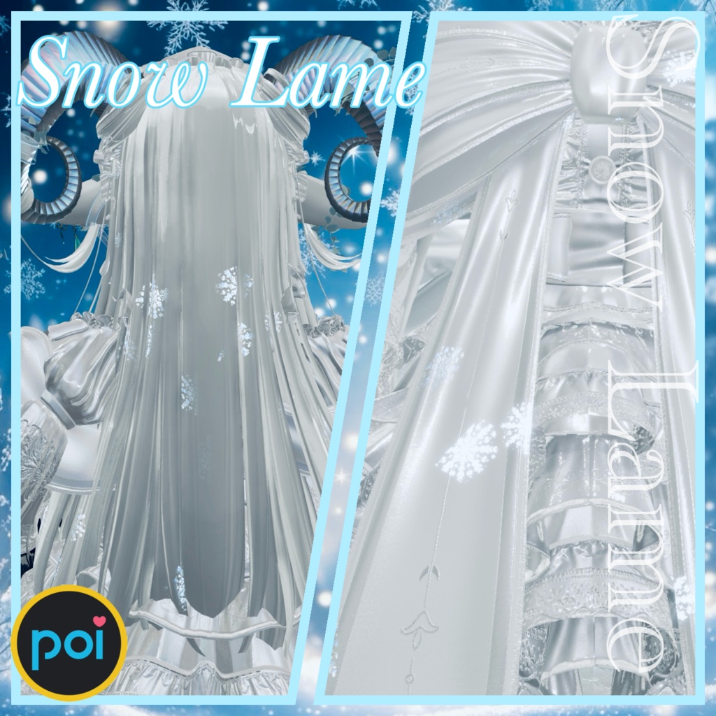 VRC用　SnowLame image