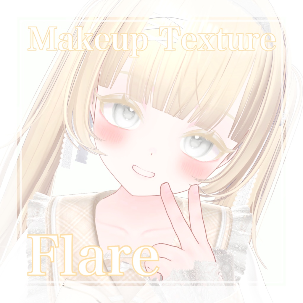 【Flare】フレア用　まつ毛＆眉毛テクスチャ　Makeup_Eyelash Eyebrow_texture image