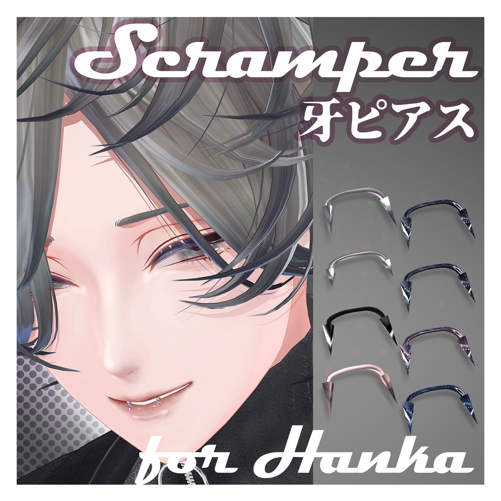 [Hanka Exclusive] Fang Piercing - Scramper 14 Variations image