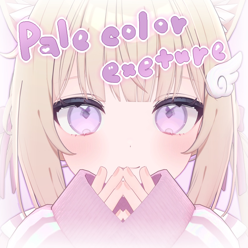 Pale Colour Eye Texture [7 Colours] image