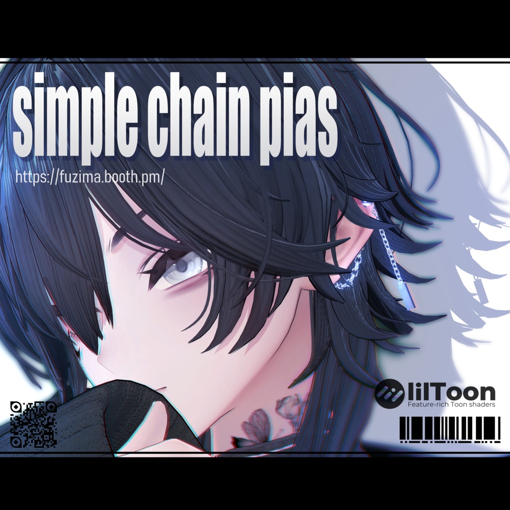 [For Sumise and Mizuse only] Simple chain pias image