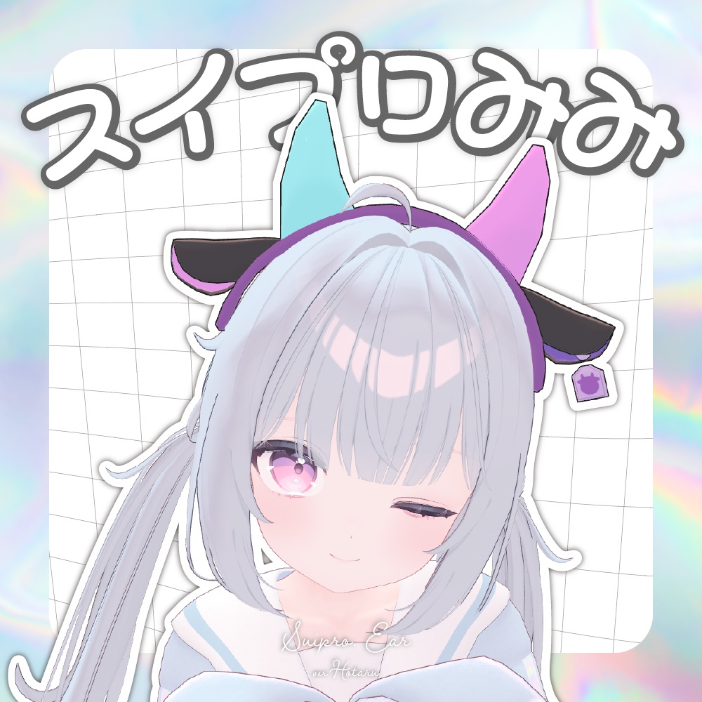 Sweep Mimi [Spring Firefly] image