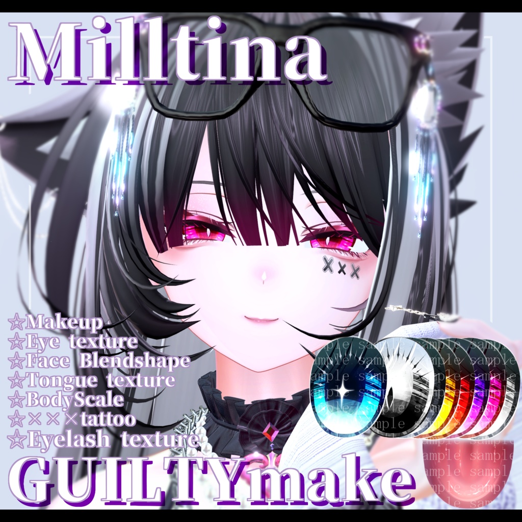 ⛓️GUILTYメイク⛓️Face Blendshape・Eye texture・Makeup等の豪華7点セット！～ギルティメイク～これ一つで誰でも罪な女になれる！ミルティナ用 image