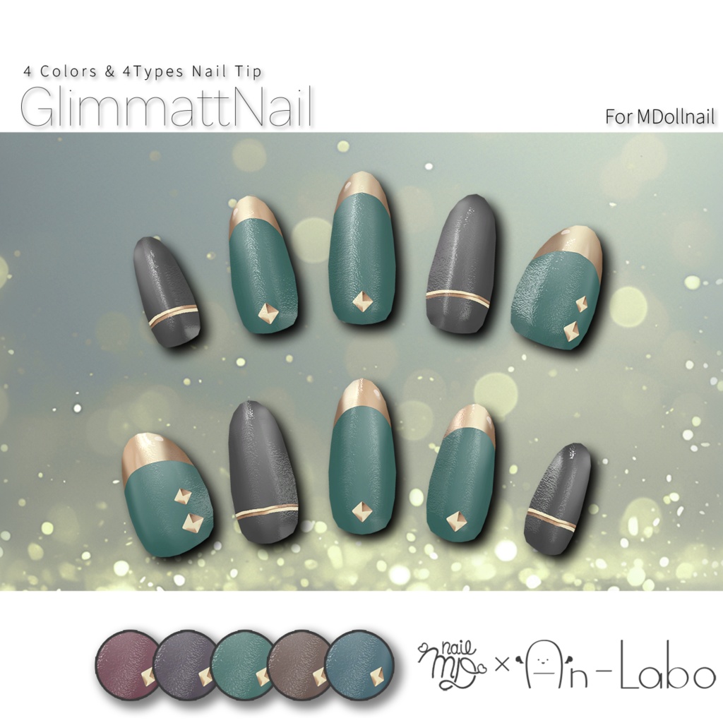 GlimmattNail #AnLaboBui image
