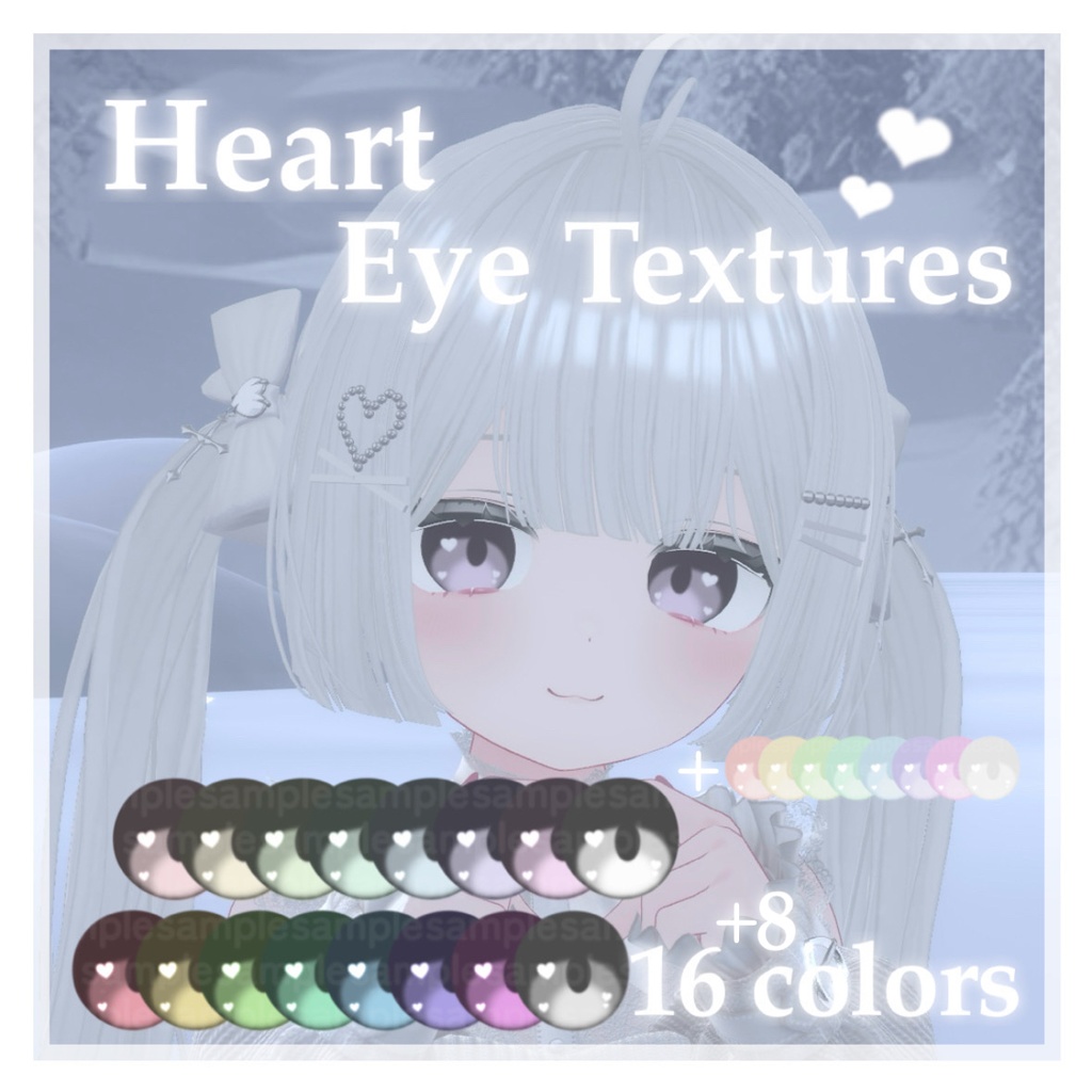 シフォン Chiffon Heart Eye Textures 【16+8 colors】 image