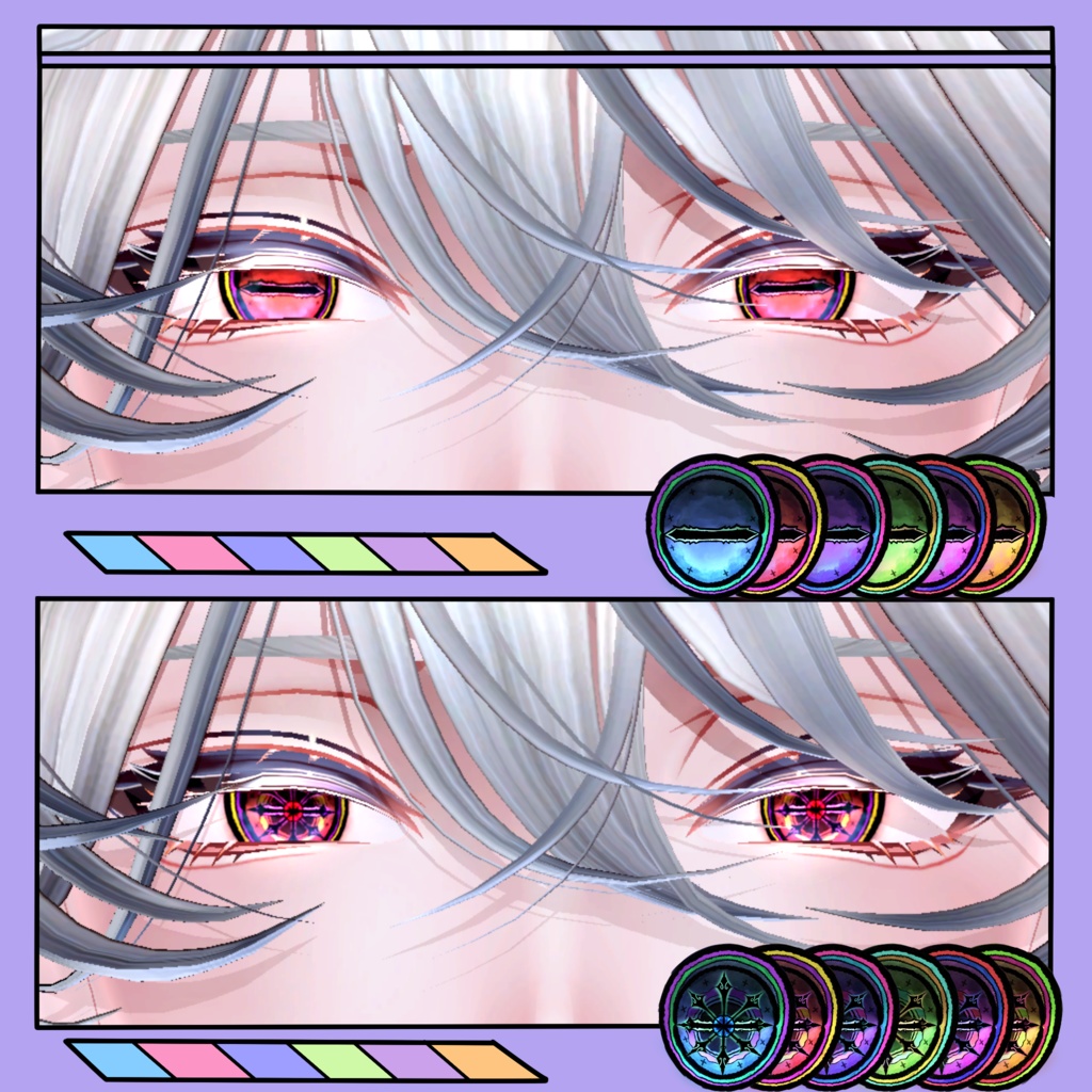 Horizontal Pupil.EyeTexture[With Pattern Variations] image