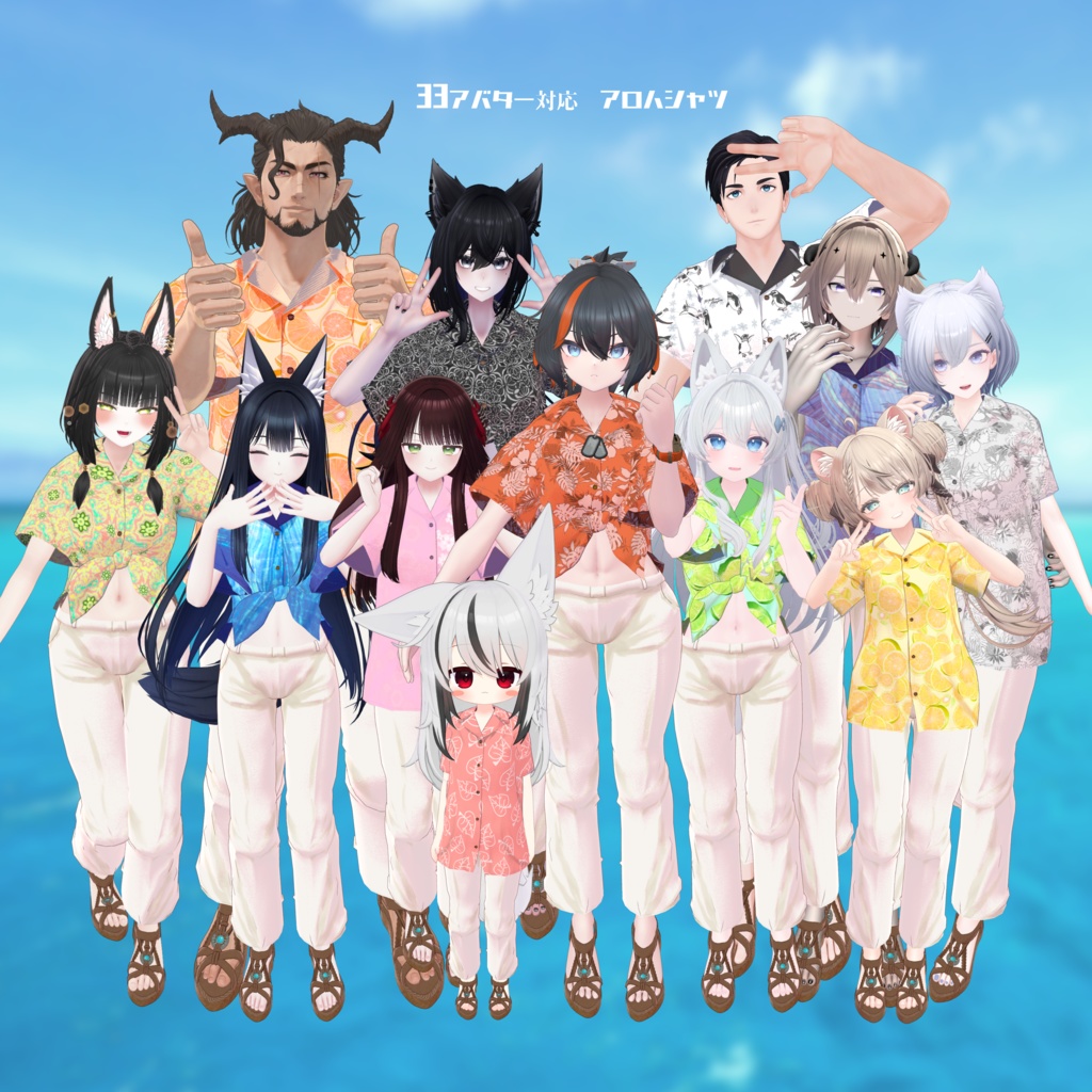 Aloha Shirt for multiple avatars image