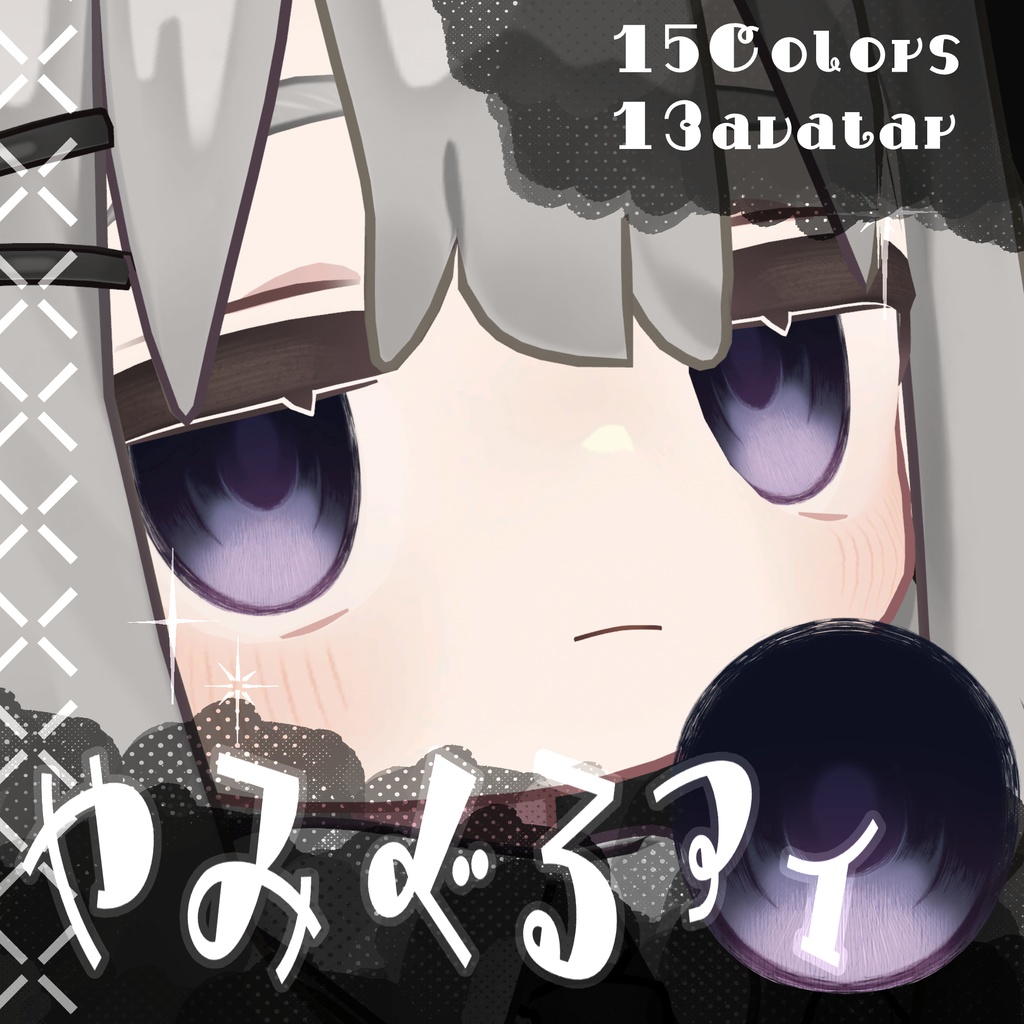 #YamiGuru image