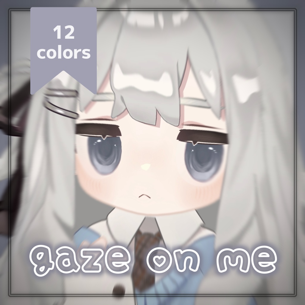 【 FREE 】gaze on me ♡ Eye Texture【 Kipfel専用 】 image