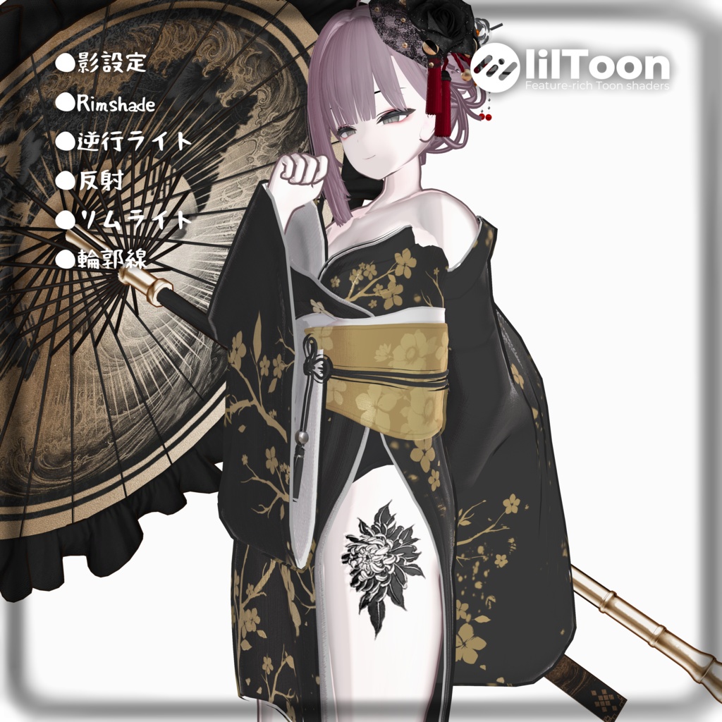 lily Liltoon Material image