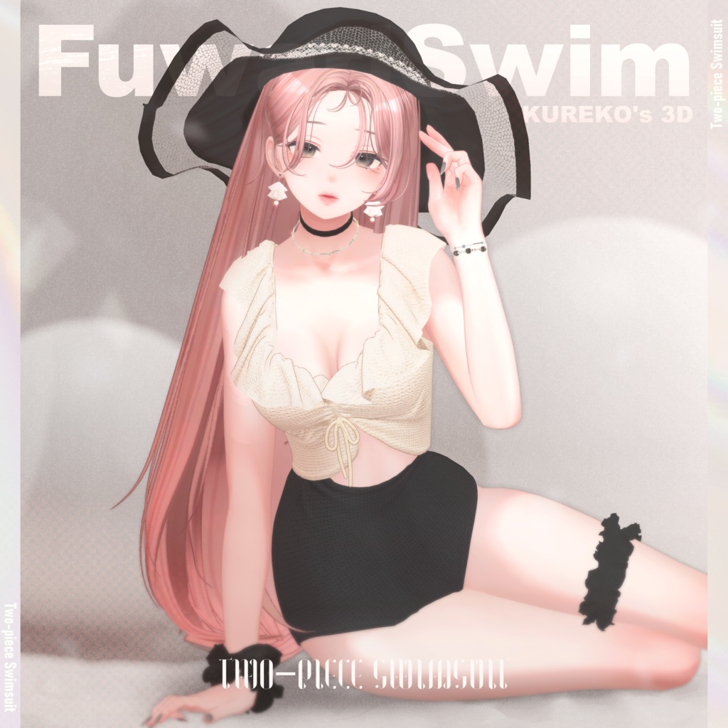 Fuwari Swim image