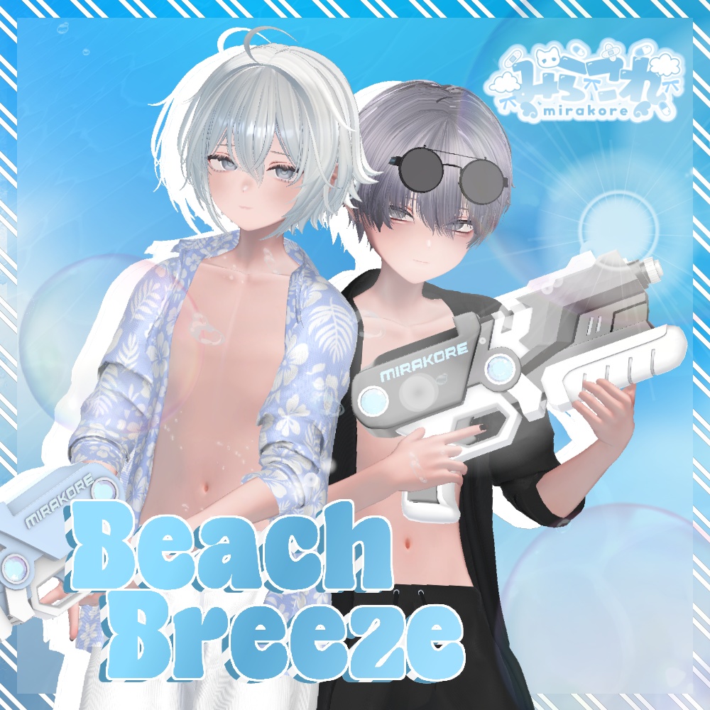 Beach Breeze image