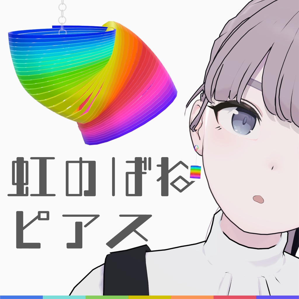 Rainbow Spring Earrings image