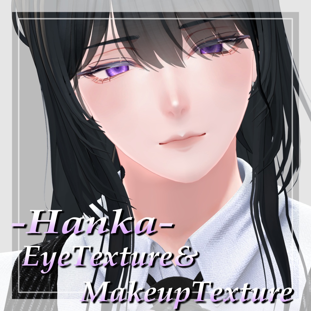 【-Hnaka-】 eye＆makeupTexture image