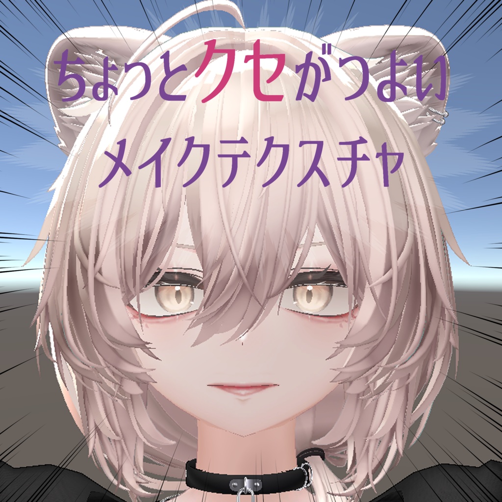 A slightly strong-featured makeup texture image
