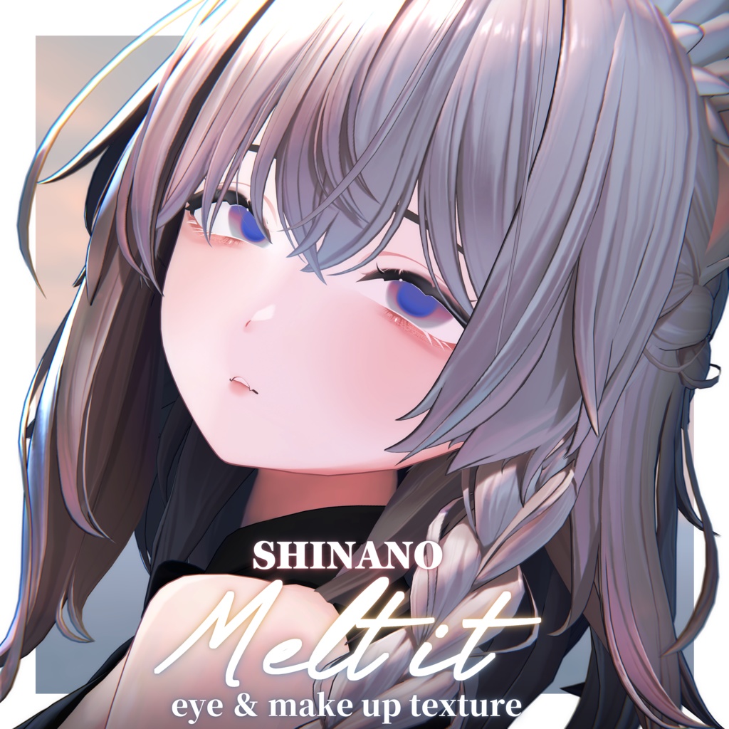 [ Shinano ] Melt it / eye & make up texture image