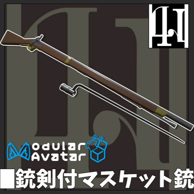 Bayonet-equipped Musket with firing mechanism and simplified remaining rounds system image