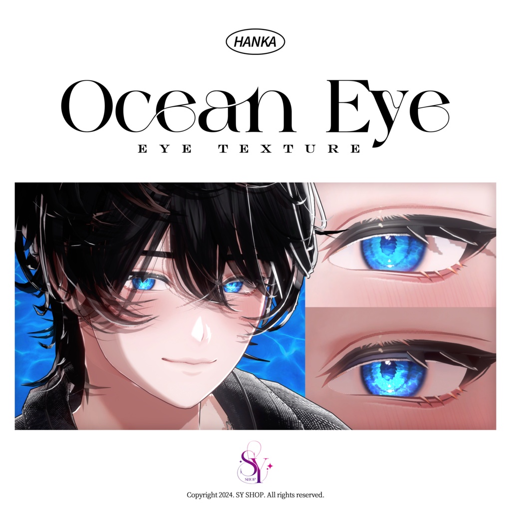 Hanka Eye Texture [ Ocean Eye ] image