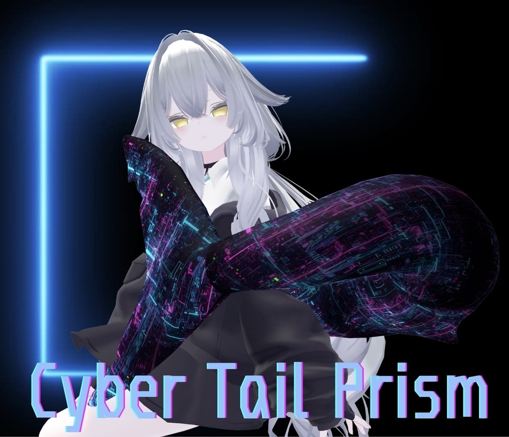{ルルネ用}Cyber Tail Prism　 material image