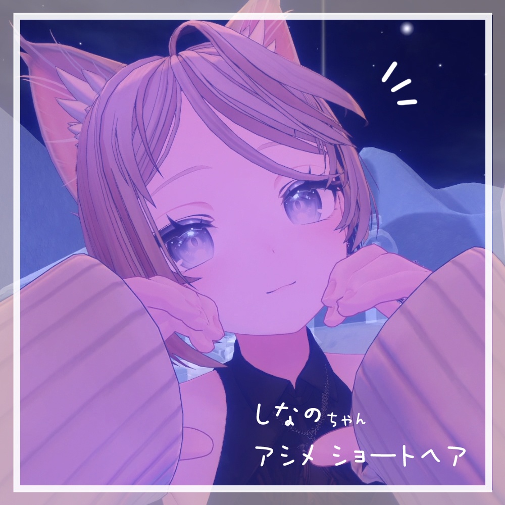 【Cavo's】アシメ ゆるふわショート【しなの専用】 image