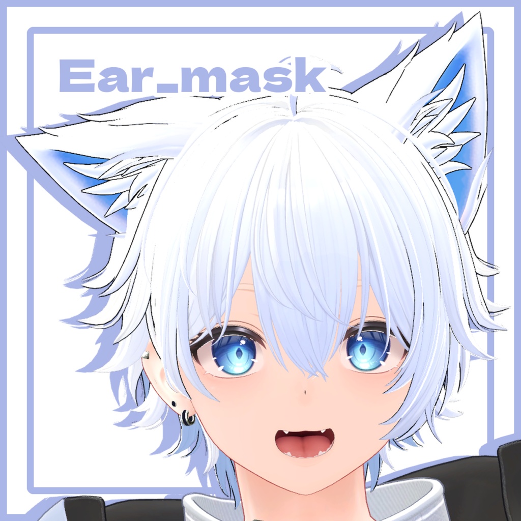 【彼方専用】耳の中の色変えマスク image