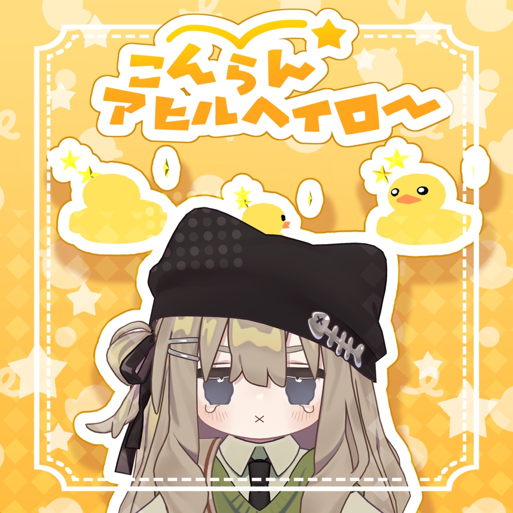 Chaos Duck Halo image