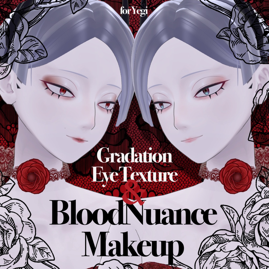 【イェギ】血色ニュアンスメイク＆グラデアイ image