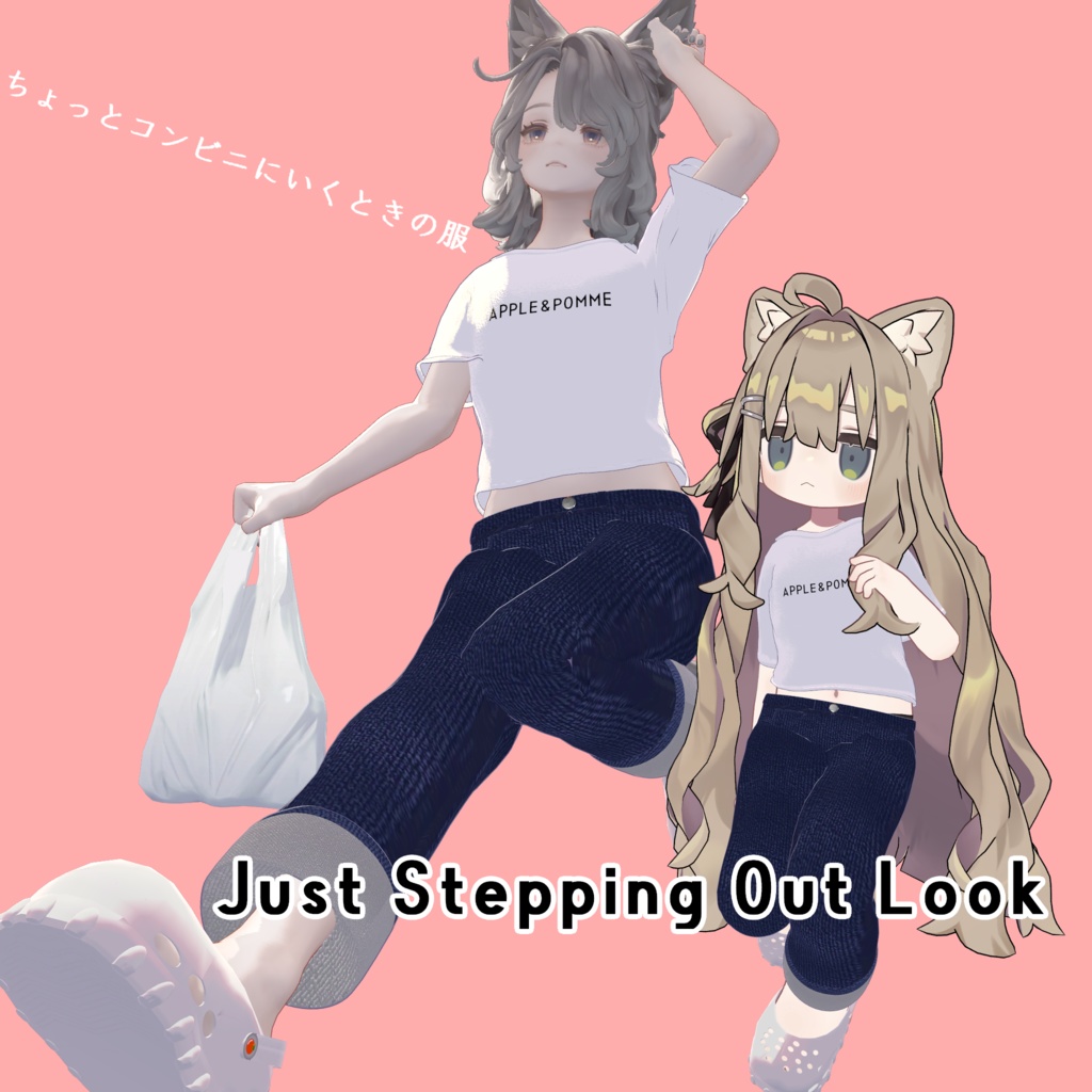 Just Stepping Out Look image