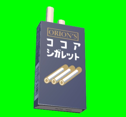 【無料】ココアシガレットギミック image