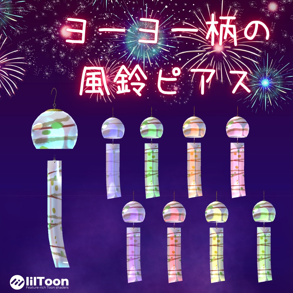 Yo-yo pattern wind chime earrings image