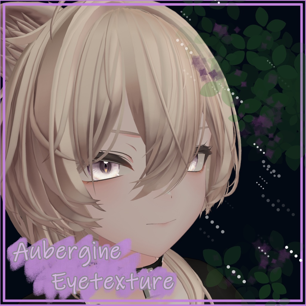 Aubergine Eyetexture image