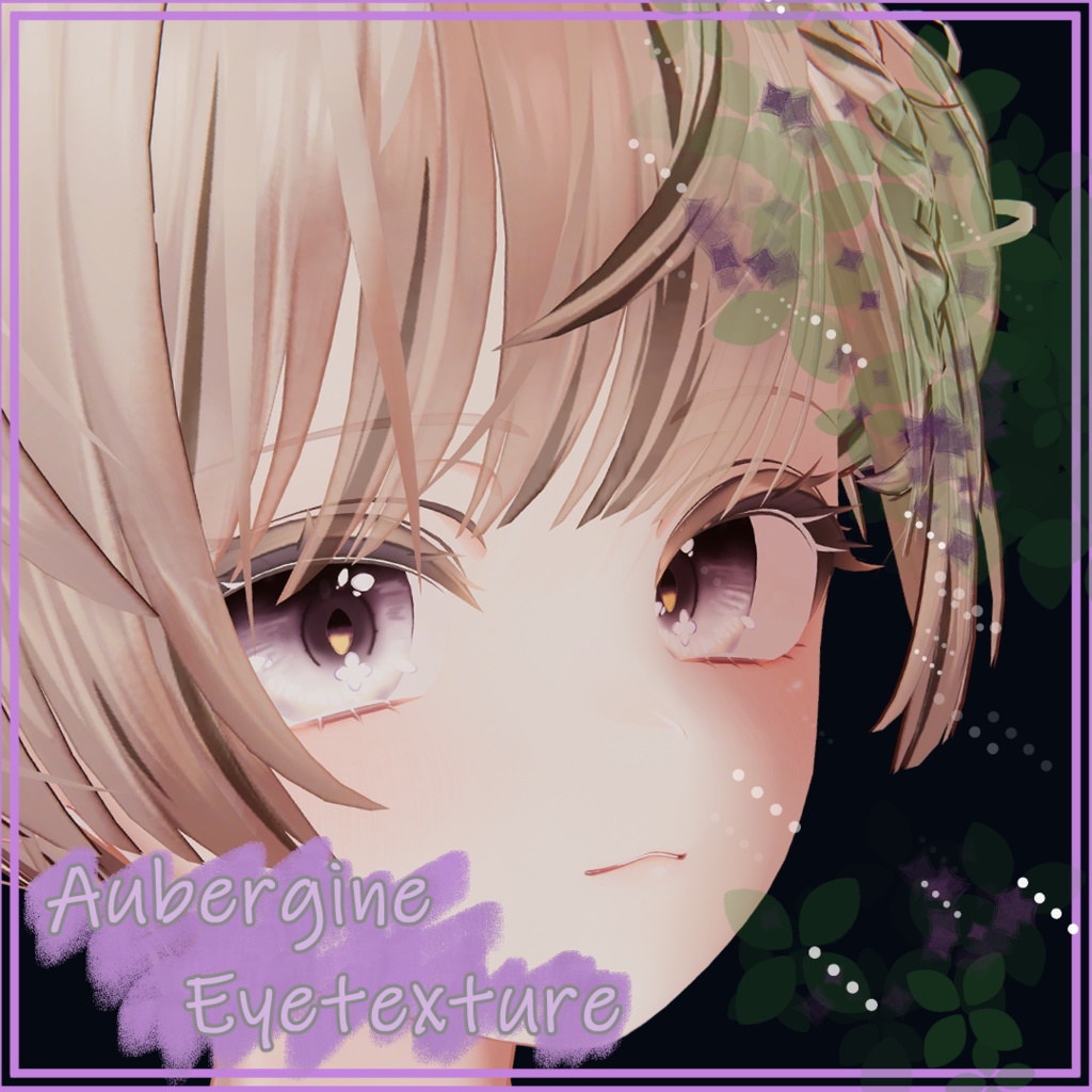 🍆Aubergine Eyetexture🍆【Manuka対応】 image