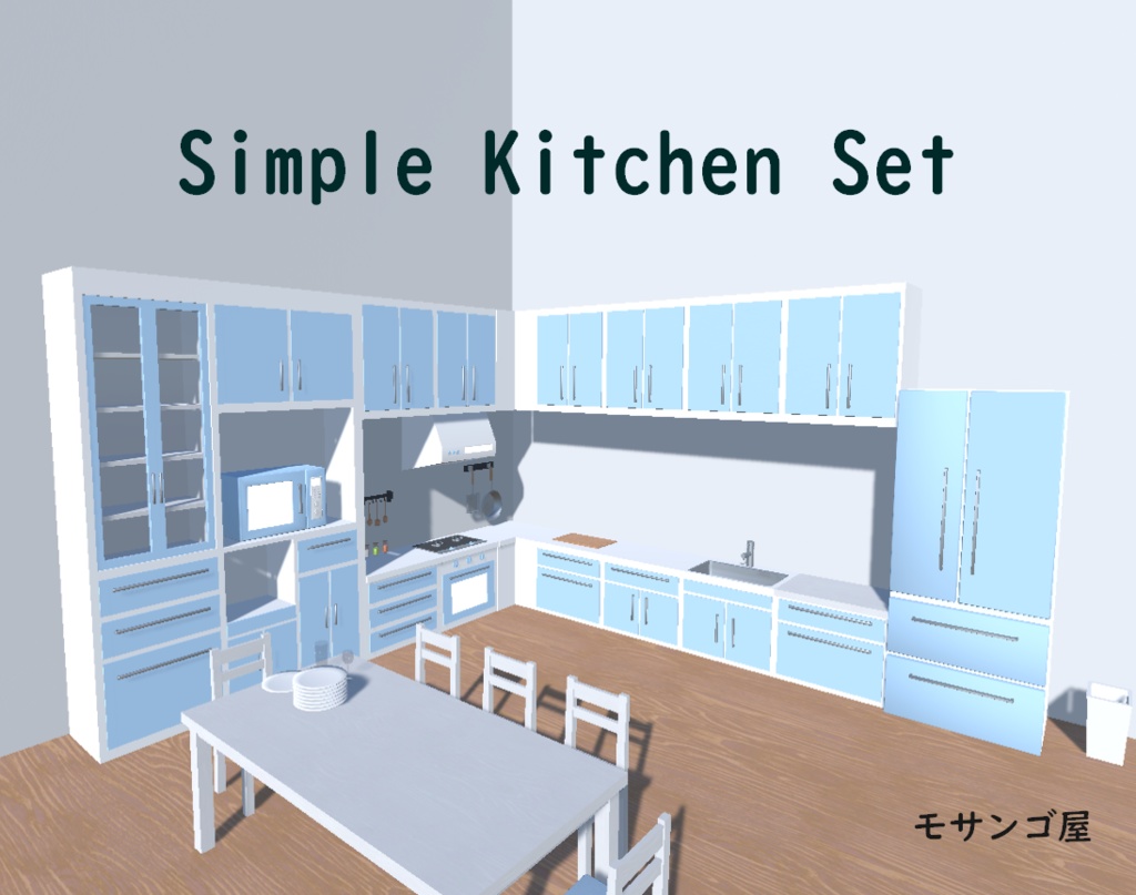 【無料】Simple Kitchen Set （18点セット） image