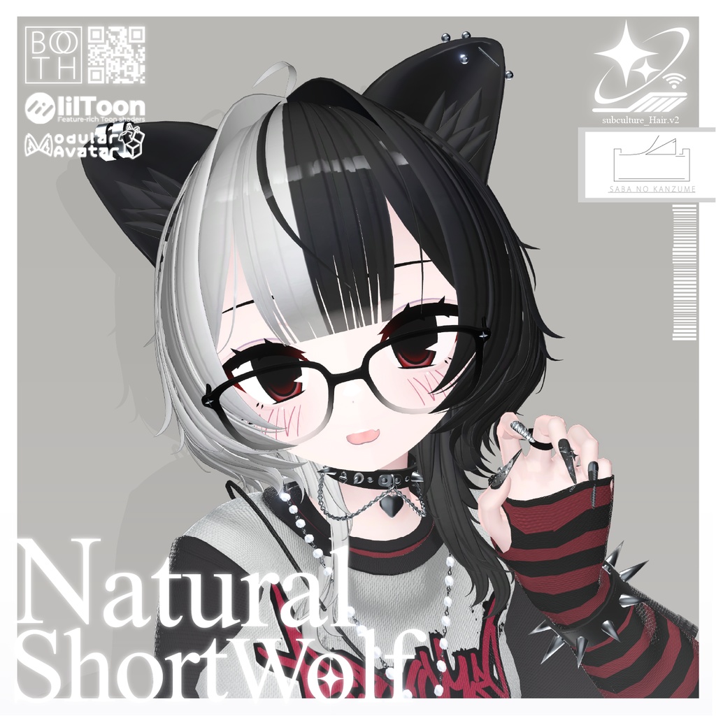 Natural Short Wolf image