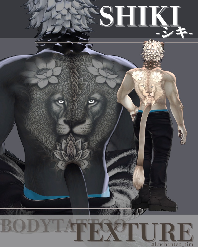 ◇シキ-SHIKI-専用◇ボディテクスチャbodytexture image