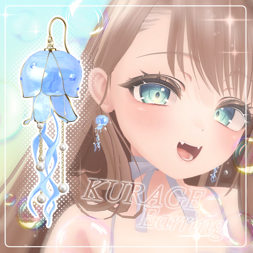 【パーティクル付き】クラゲのイヤリング image