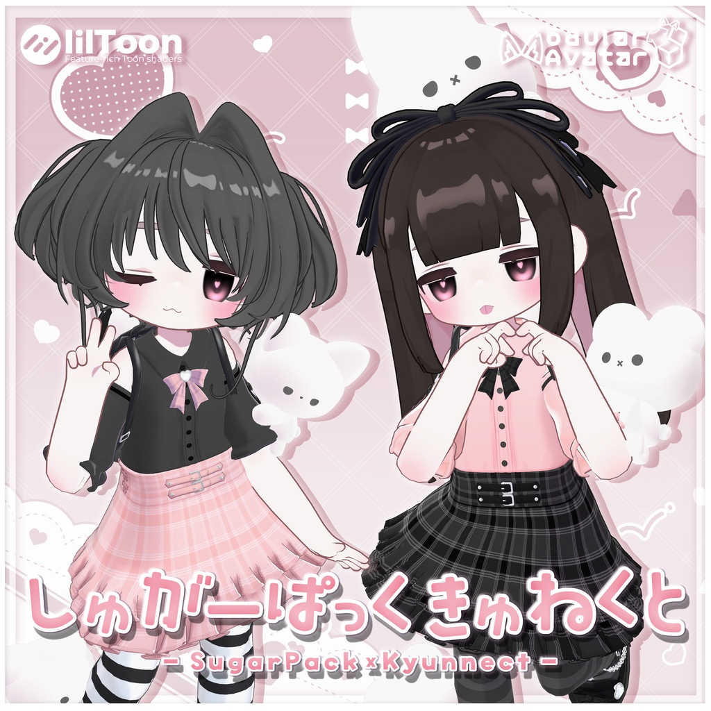 Sugar Pack Kyunect image