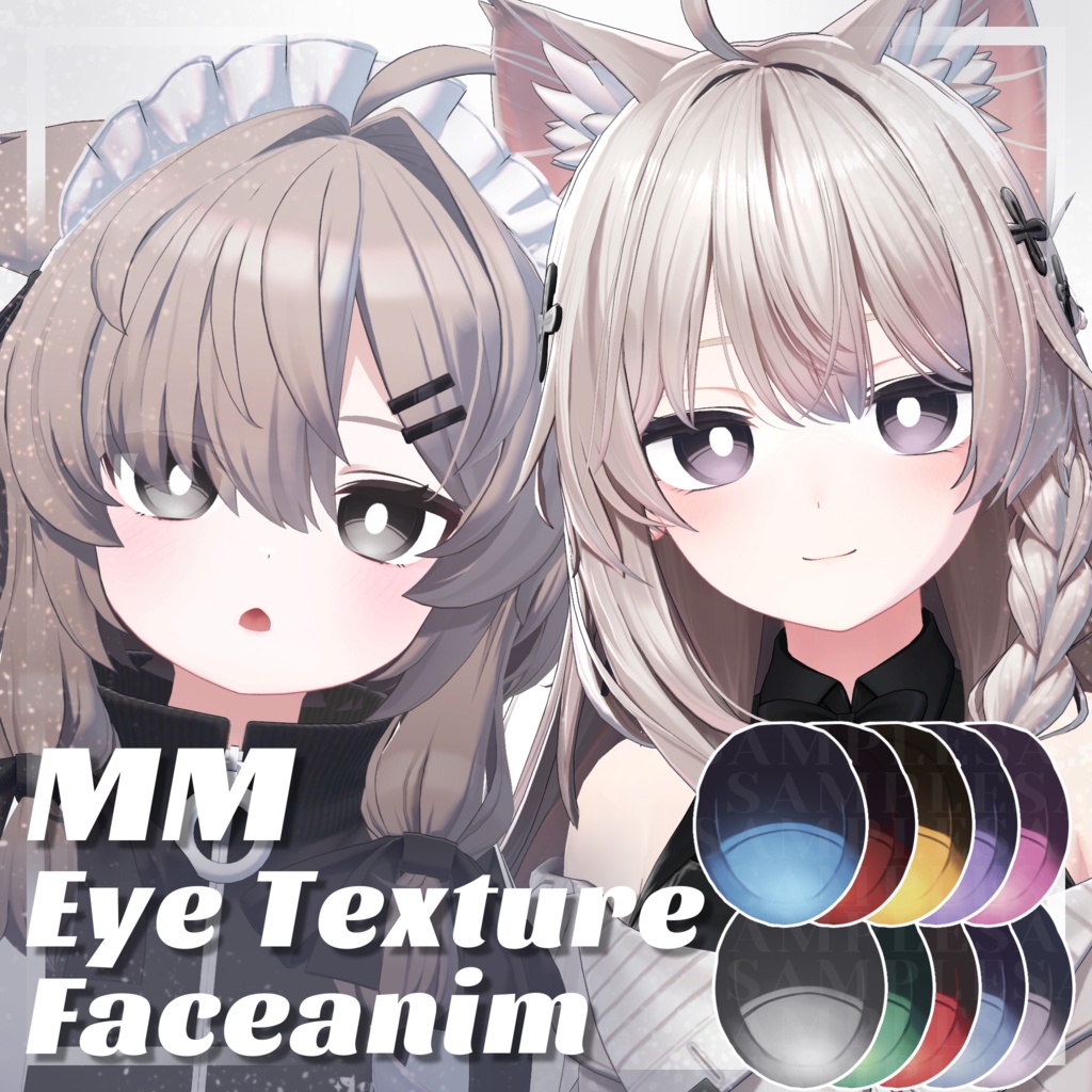 【17Avatar】MM Eyetexture+Face animation image