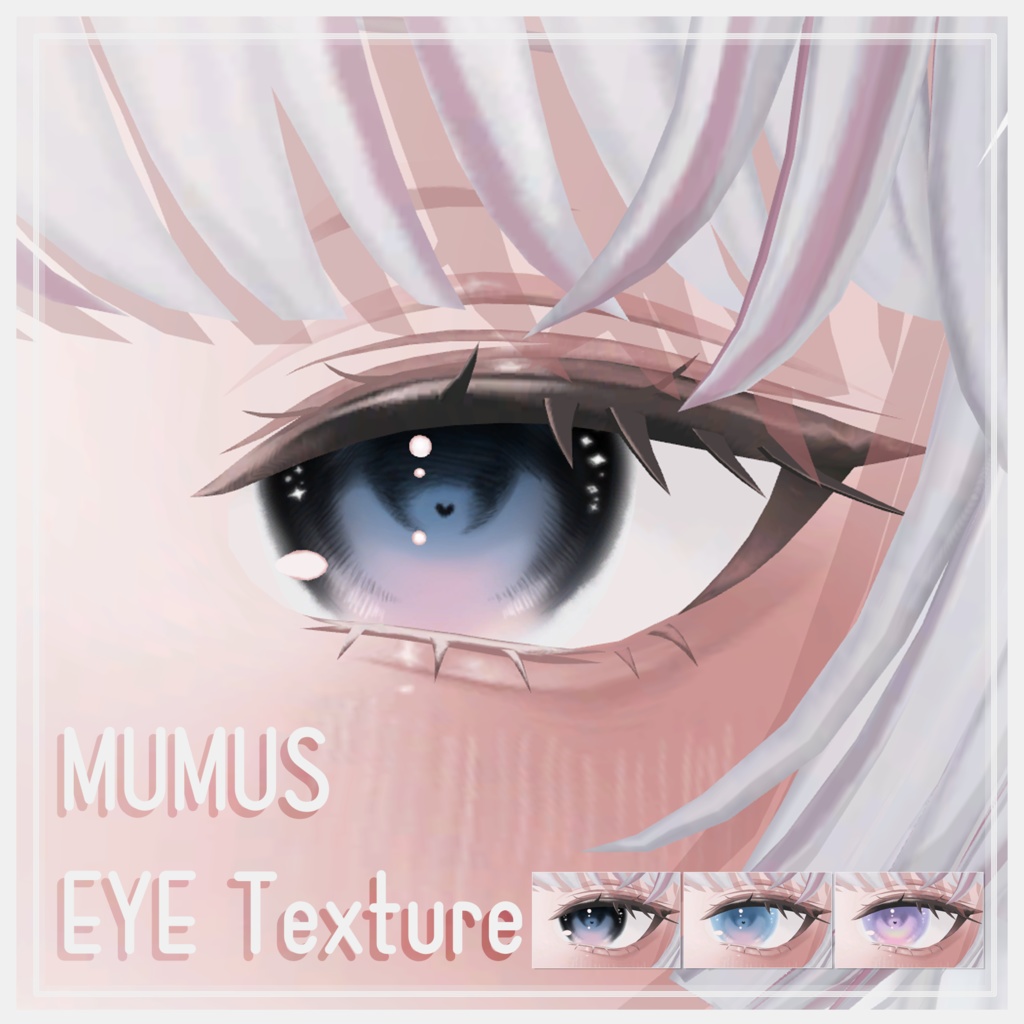 MUMUSちゃん対応　EYE Texture image