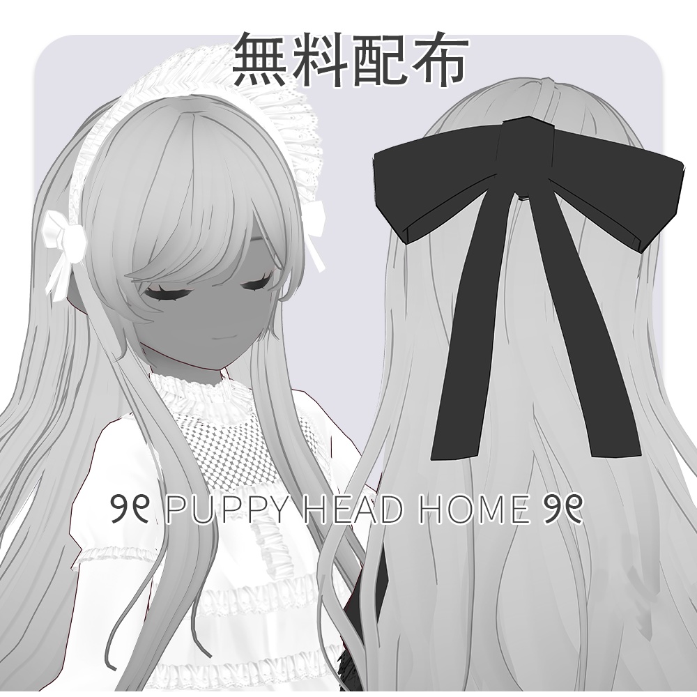 【無料配布 】ボンネットハット&蝶結びのヘアバンドは image